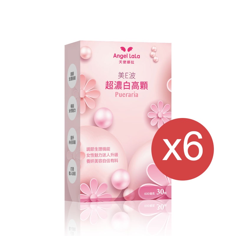 Pueraria Bust Enhancement-Angel LaLa SG