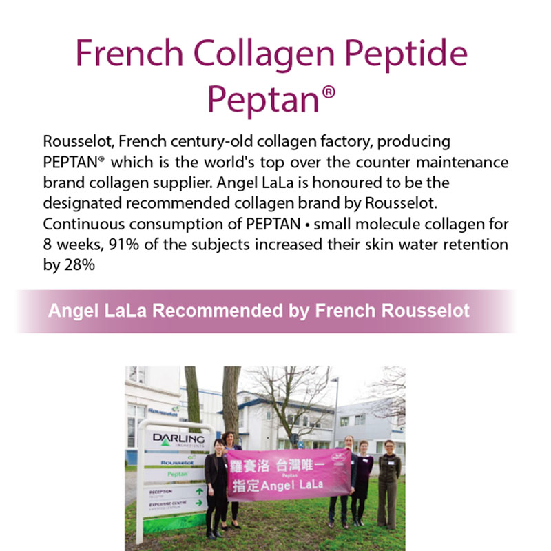 Taiwan No.1 Angel LaLa NMN Collagen Powder 6000mg. Anti-Aging/Best selling/Awards winning.