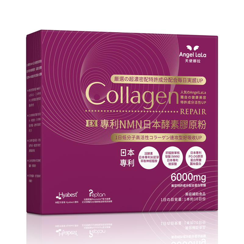 Collagen Powder 3 Flavour