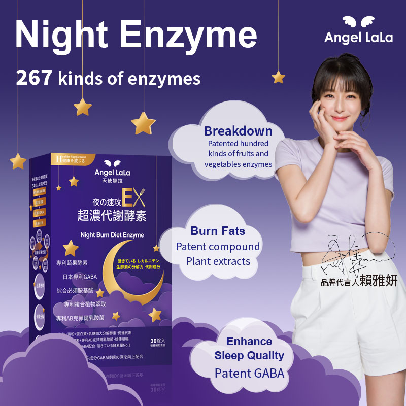 Night Enzyme