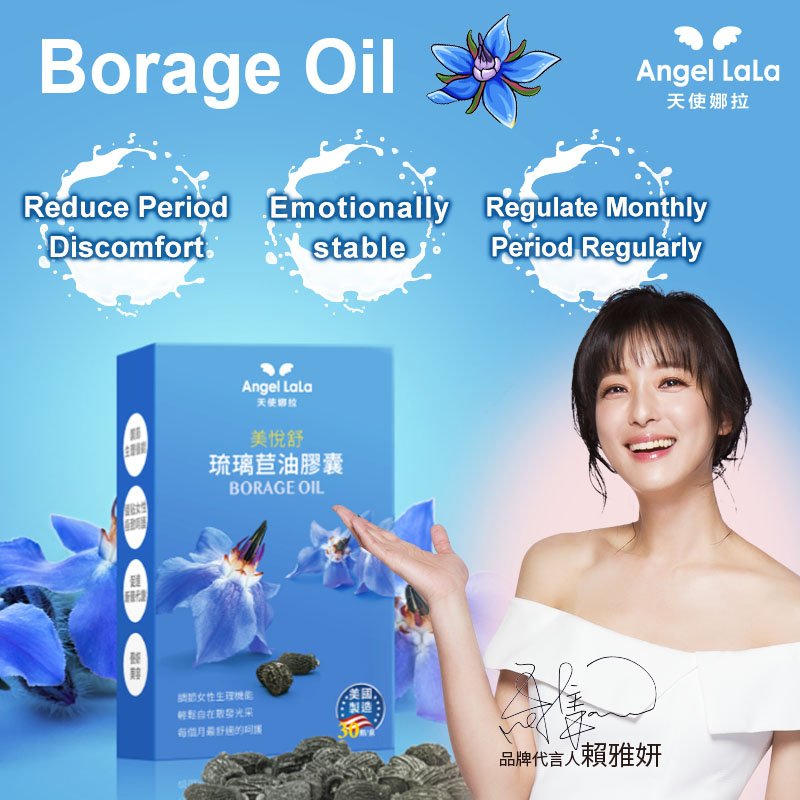 Borage Oil