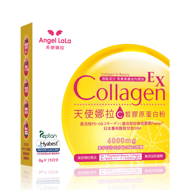 Lemon Whitening Collagen Powder 6000mg