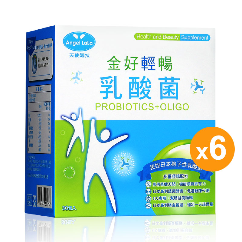 Probiotics + Prebiotics Powder-Angel LaLa SG