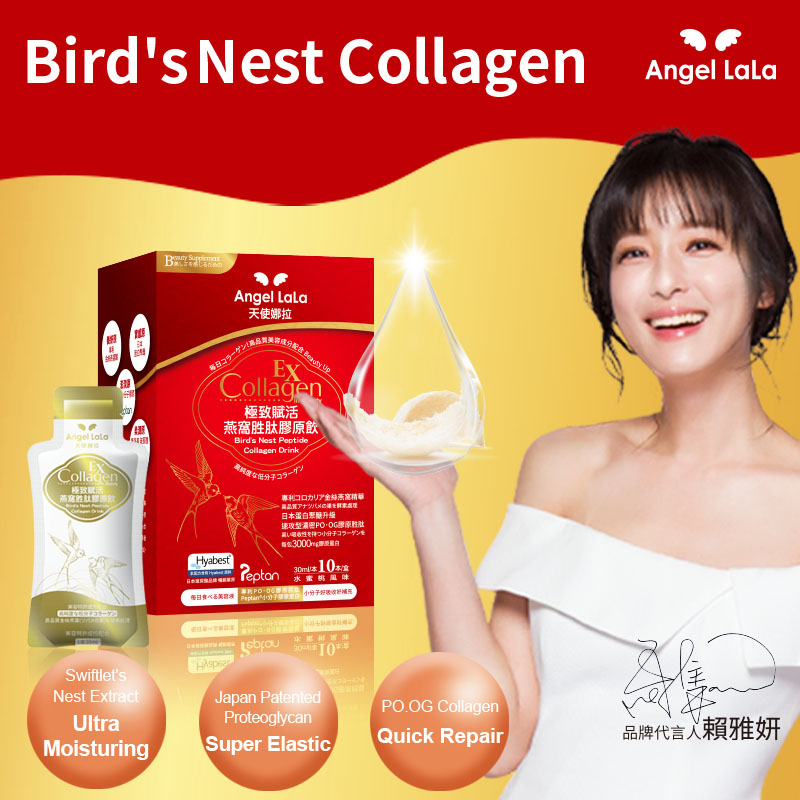 Bird Nest Collagen Drink