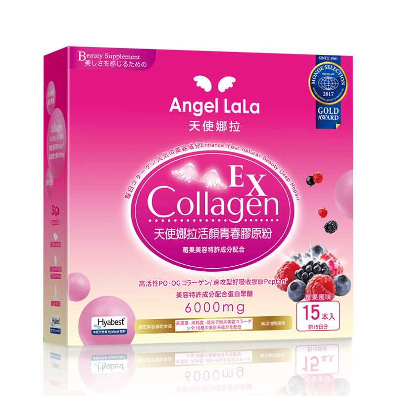 Berries Collagen Powder