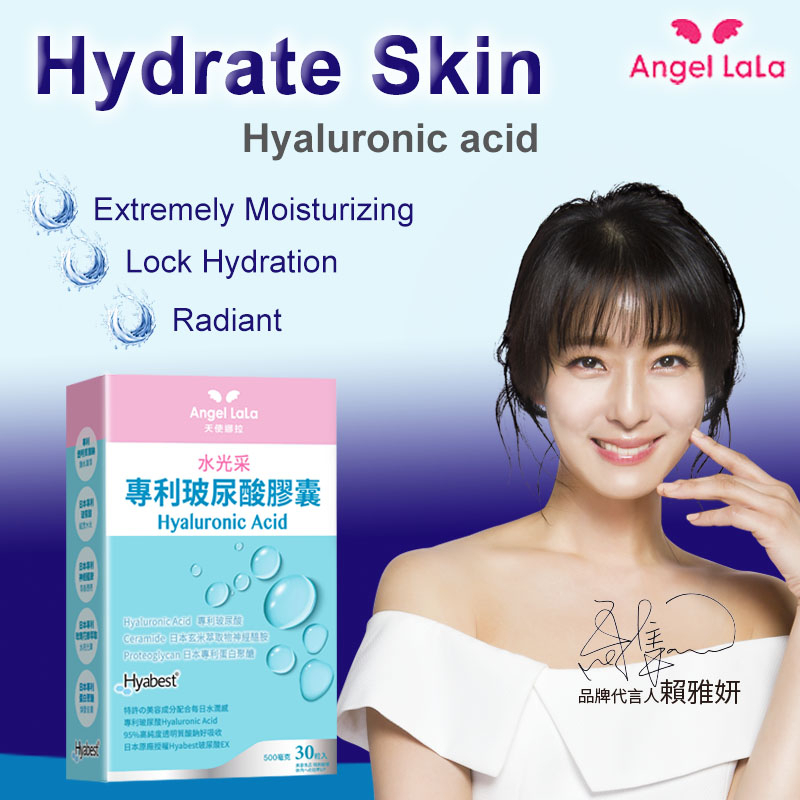 Hyaluronic Acid Moisturising-Angel LaLa SG