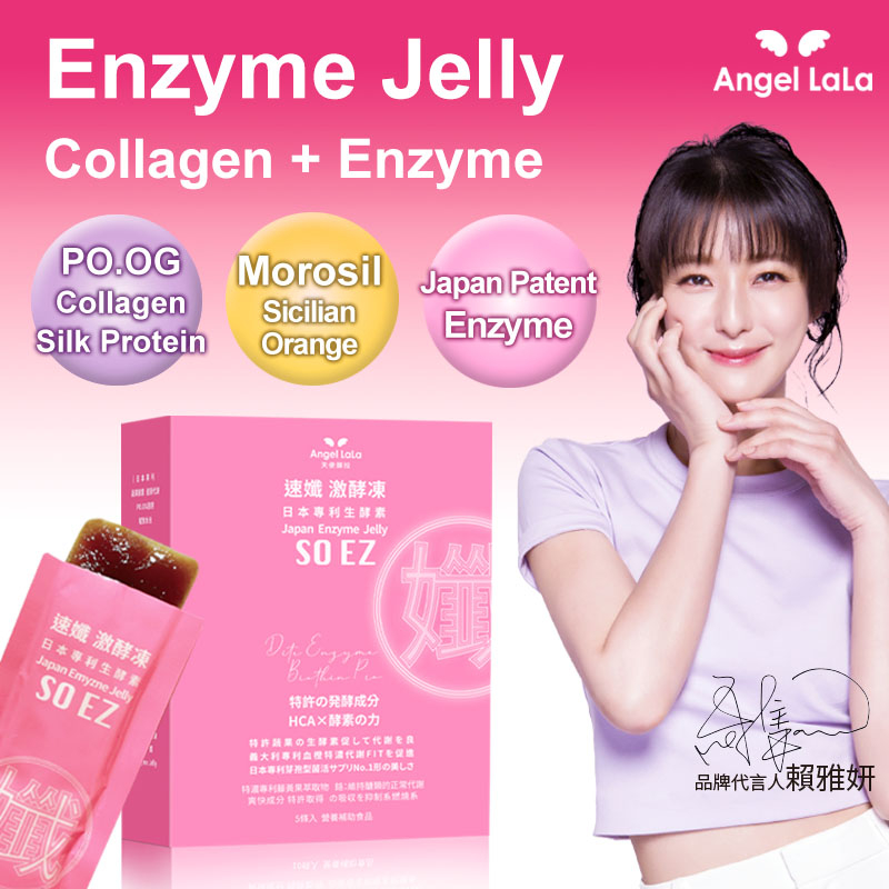 Enzyme Jelly + Collagen