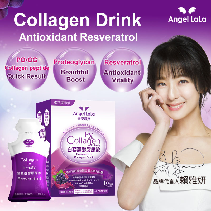 Resveratrol Collagen Drink