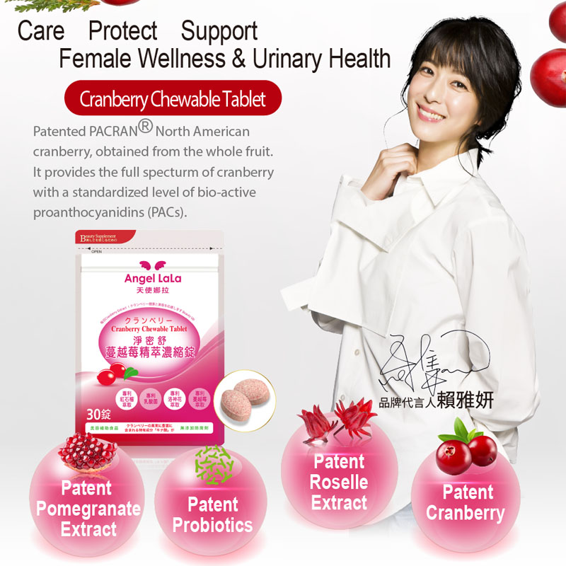 Cranberry Chewables 1000mg