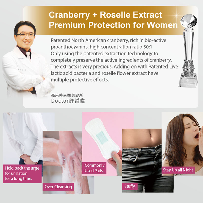 Cranberry Chewables 1000mg