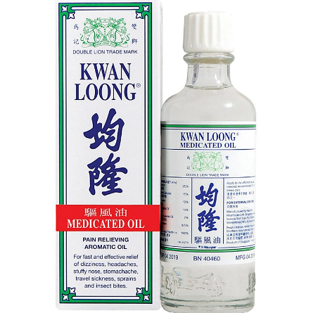 Kwan Loong Oil 57ml (2for$15/1for $8)