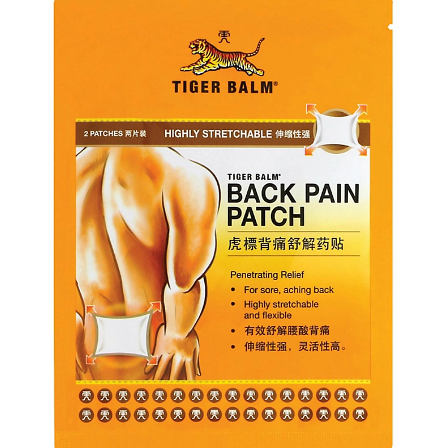 Tiger Balm BackPain (L) 2pcs (2for$10/1for $6)
