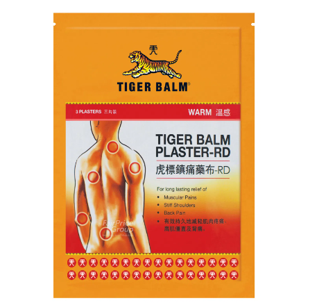 Tiger Balm Warm(L) 3pcs (2for$12/1for $7)