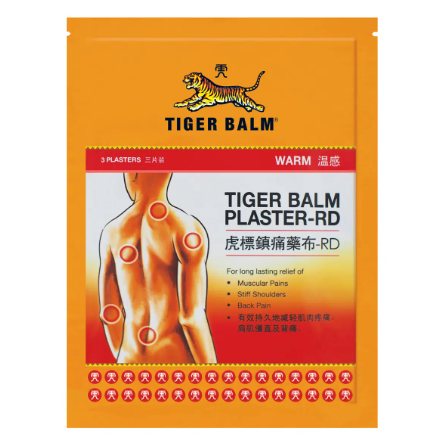 Tiger Balm Warm(S) 3pcs (2for$10/1for $6)