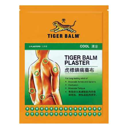 Tiger Balm Cool(L) 3pcs (2for$12/1for $7)