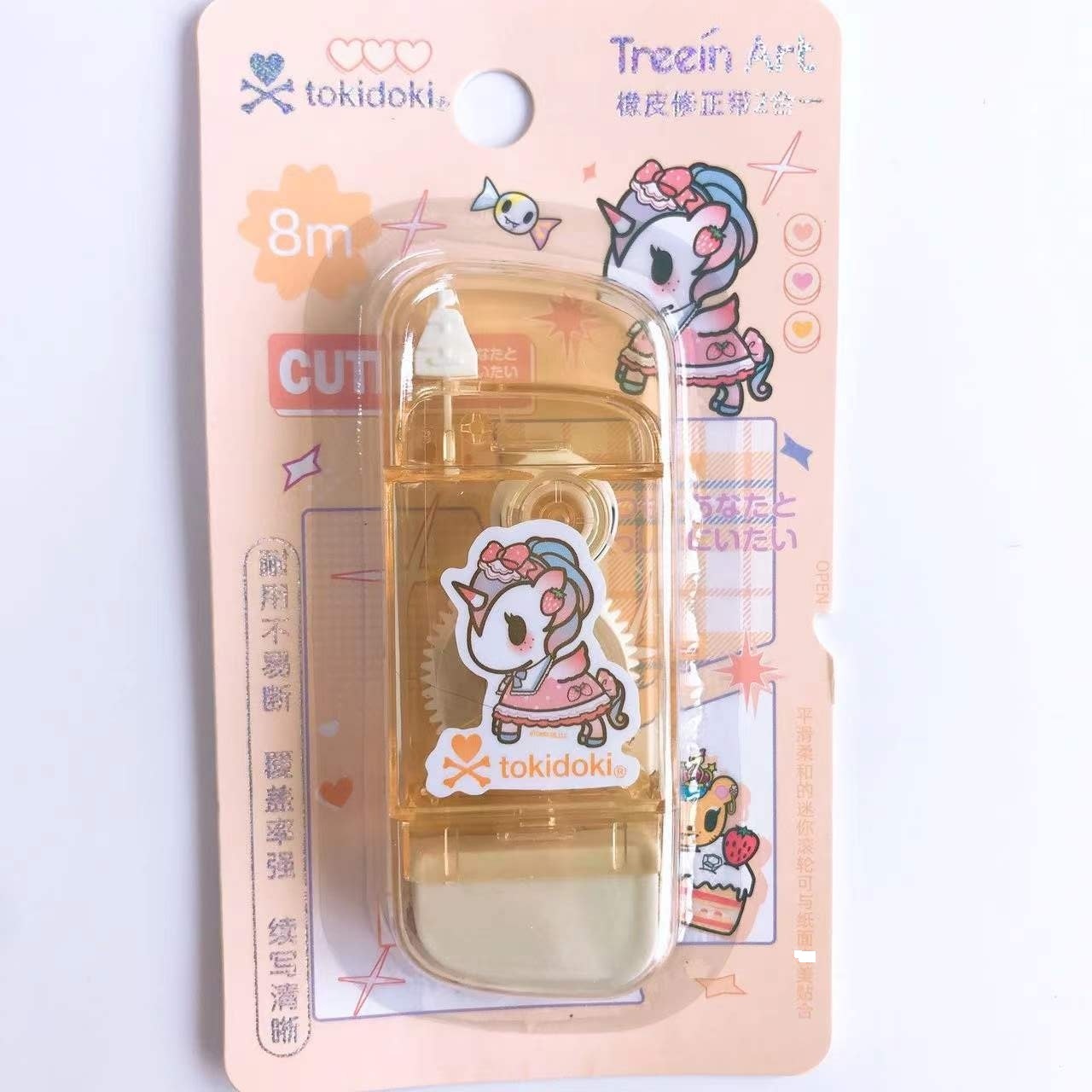 tokidoki Eraser Correction Tape - Yellow