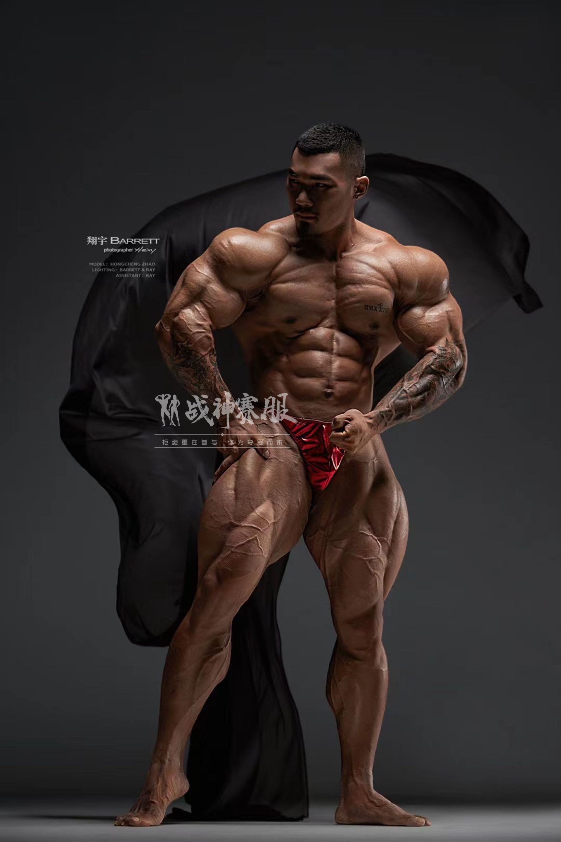 BB-K1 Burning Posing Trunk Custom Made