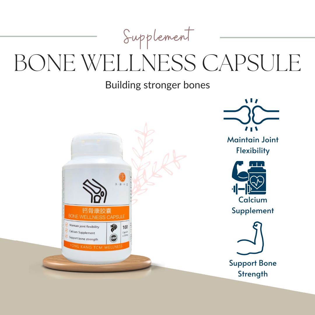 YongKang Bone Wellness Capsules 钙骨胶原