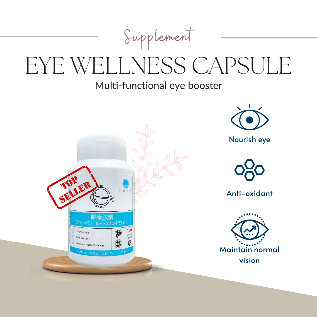 YongKang Eye Wellness Capsules 明眸胶囊