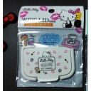 Hello Kitty 2