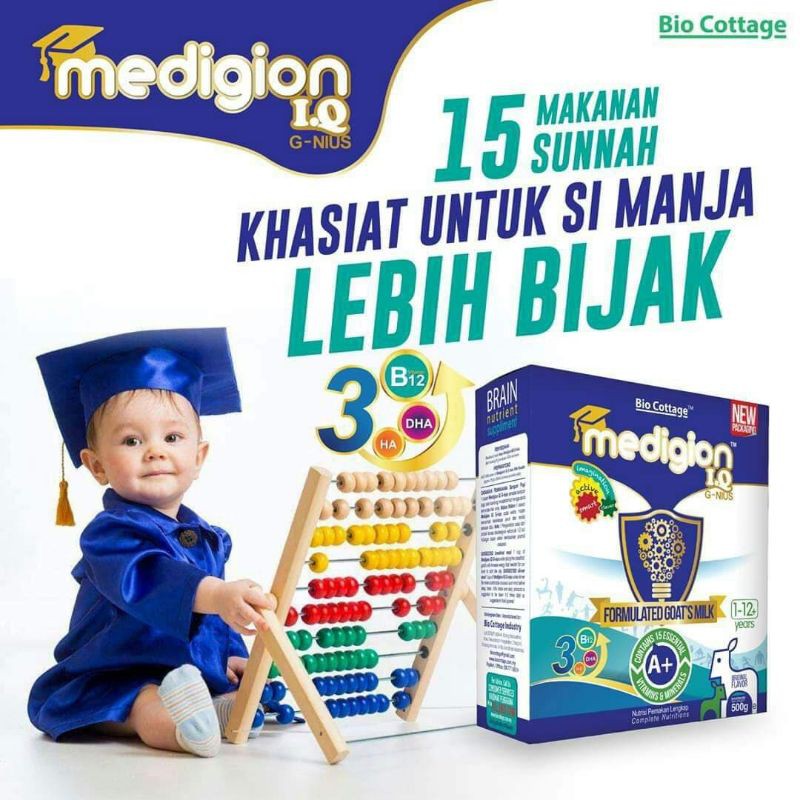 🇸🇬Original HQ Direct Medigion IQ Goat's Milk - FREE & FAST Shipping [3 boxes = $56.40]🇸🇬