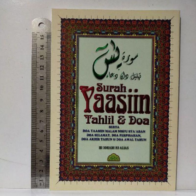 🇸🇬Trusted Seller Yasin Size (M) FREE & FAST Shipping🇸🇬