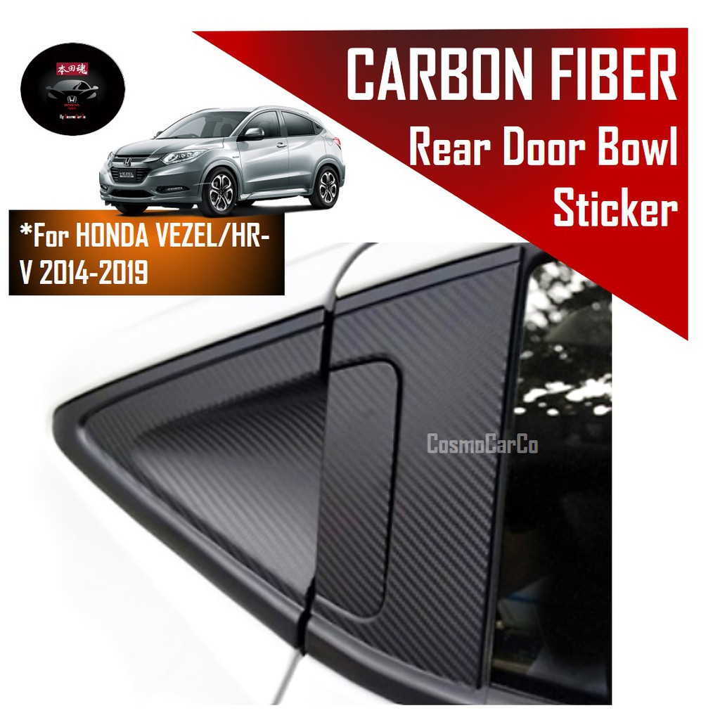 Honda VEZEL/HR-V HRV 2014-2020 Rear Door Handle Protector & Back Door Bowl Cover Carbon Fiber Sticker Decal
