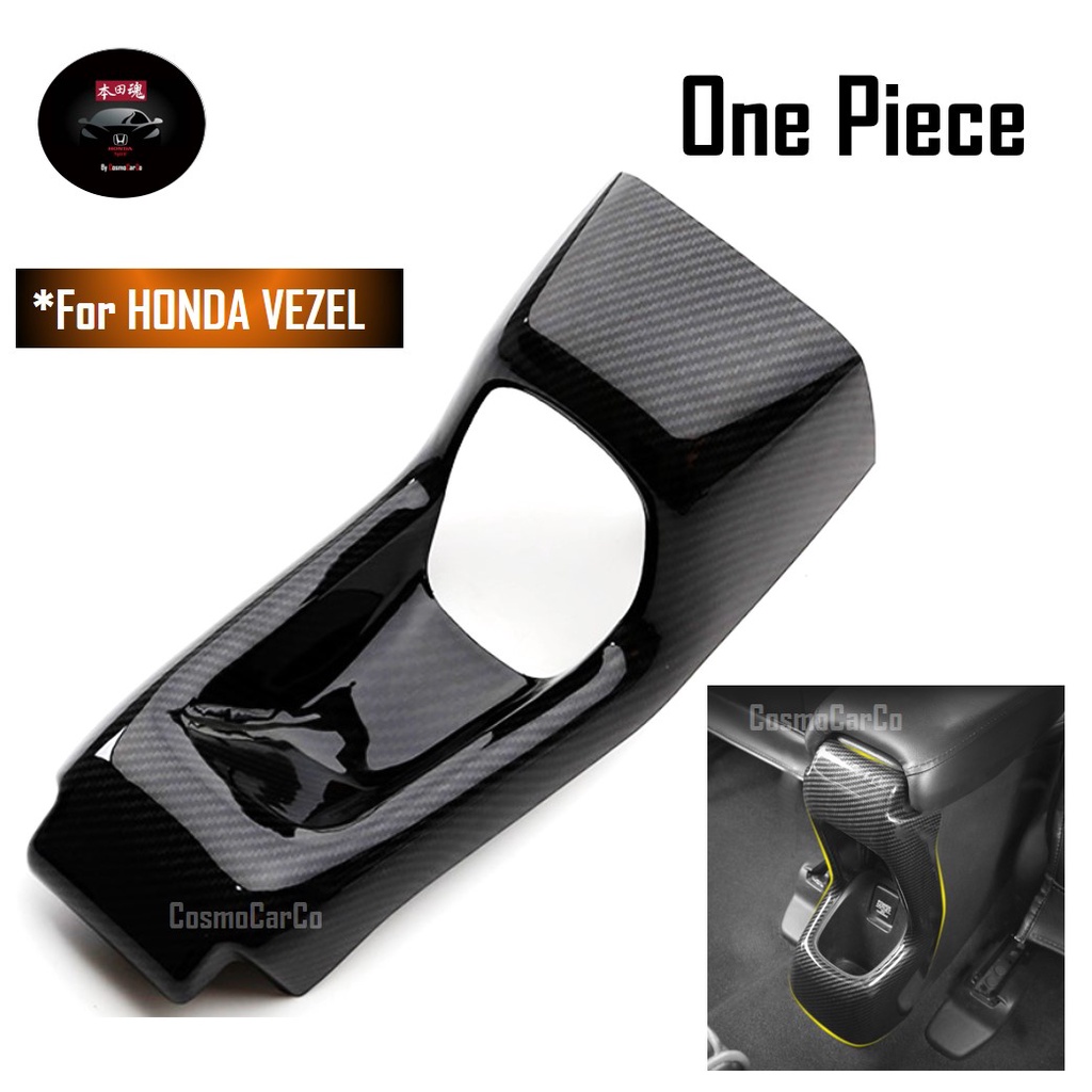 Honda VEZEL 2014-2020 Armrest Box Anti Kick Cover Rear Arm Rest Protector Carbon Fiber Decor Accessories