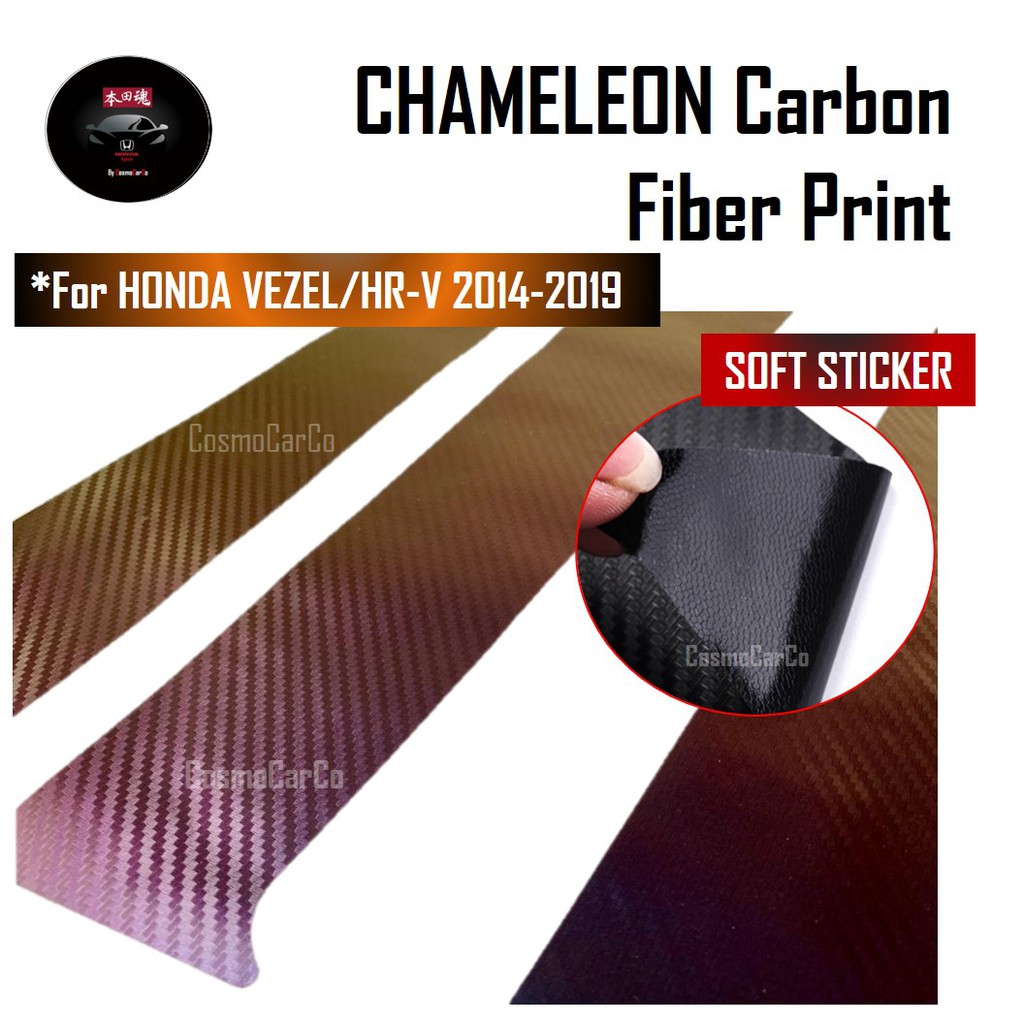 Honda VEZEL HR-V HRV 2014-2020 Car Door Pillar Sticker Door Pillars Protector Decal CHAMELEON Carbon Fiber Accessories