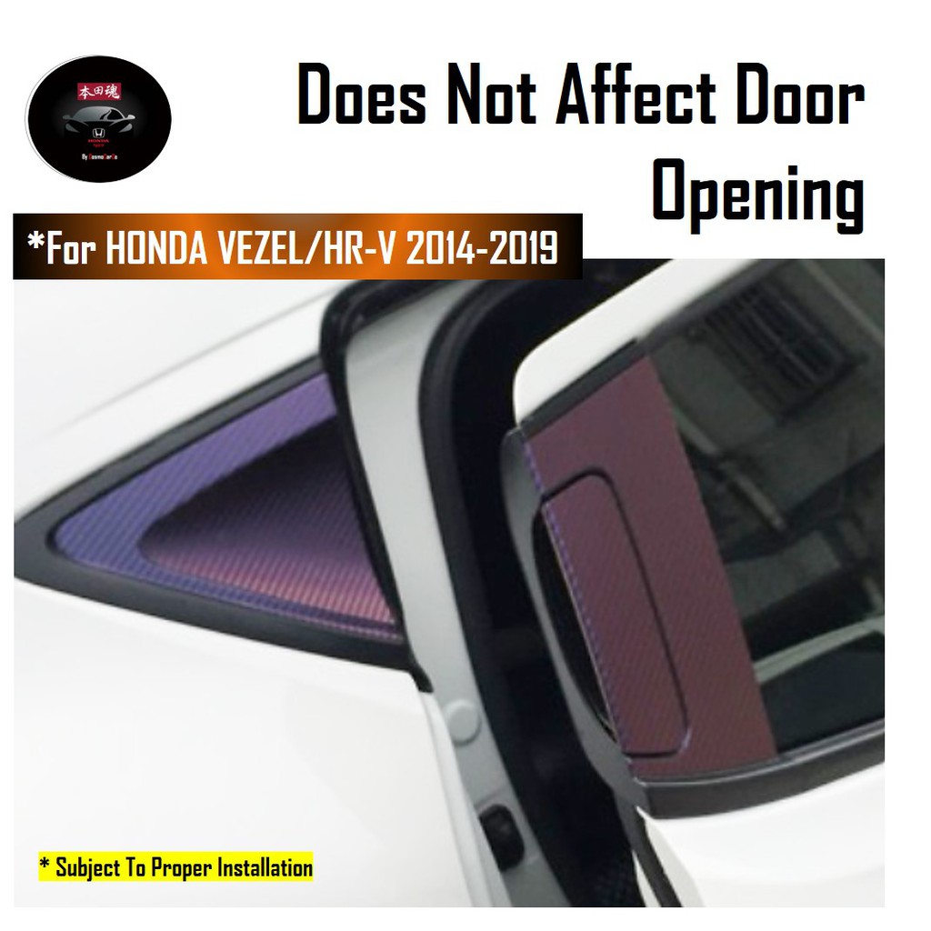 Honda VEZEL/HR-V 2014-2020 Rear Door Bowl Sticker & Back Door Handle Protector CHAMELEON Carbon Fiber Decal