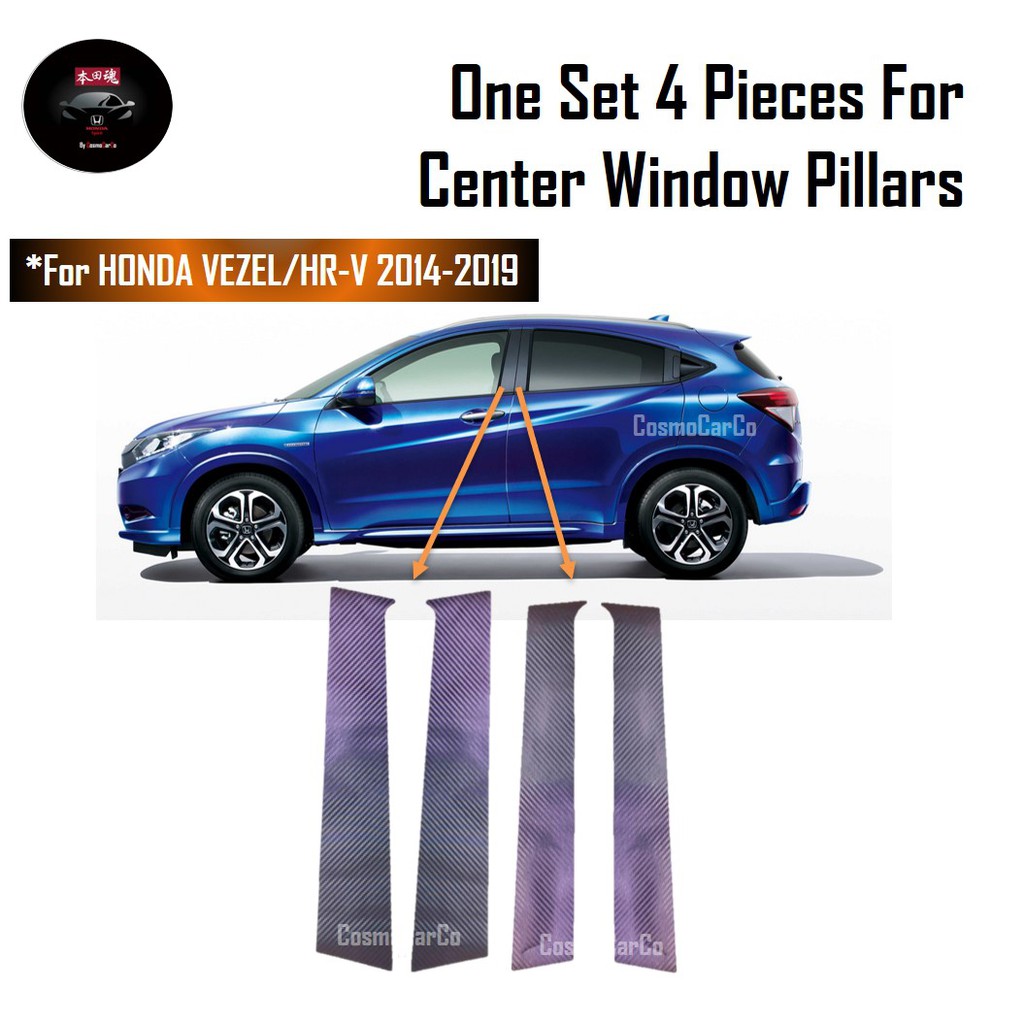 Honda VEZEL HR-V HRV 2014-2020 Car Door Pillar Sticker Door Pillars Protector Decal CHAMELEON Carbon Fiber Accessories