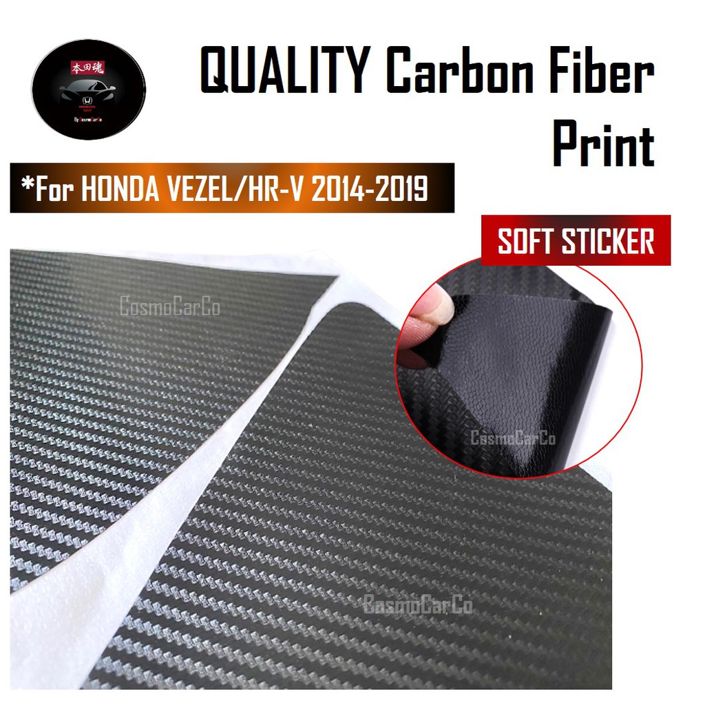 Honda VEZEL/HR-V HRV 2014-2020 Rear Door Handle Protector & Back Door Bowl Cover Carbon Fiber Sticker Decal