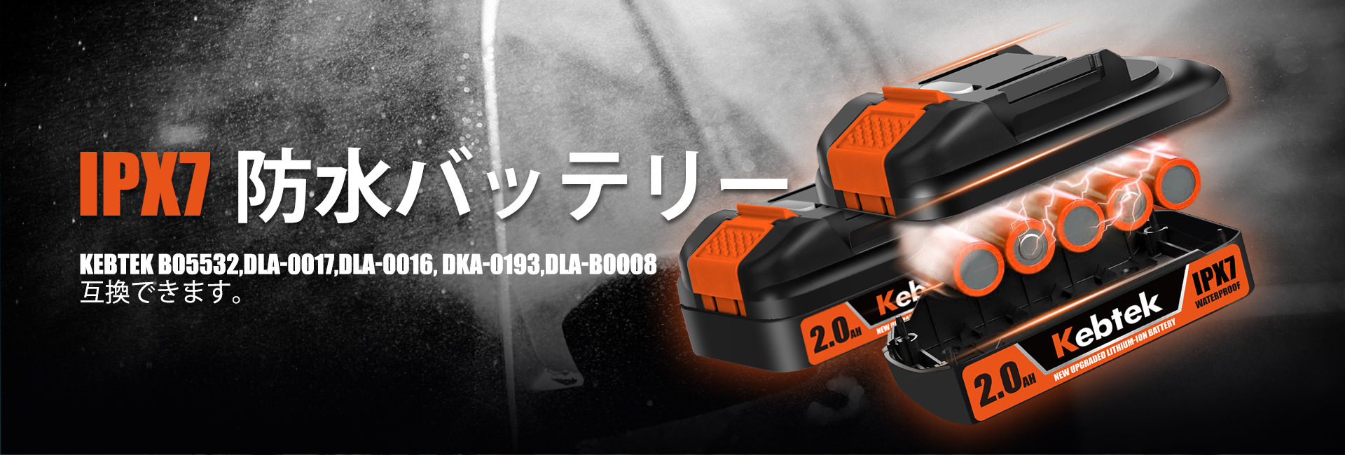 高圧洗浄機 – KEBTEK-JP 高圧洗浄機 – KEBTEK-JP