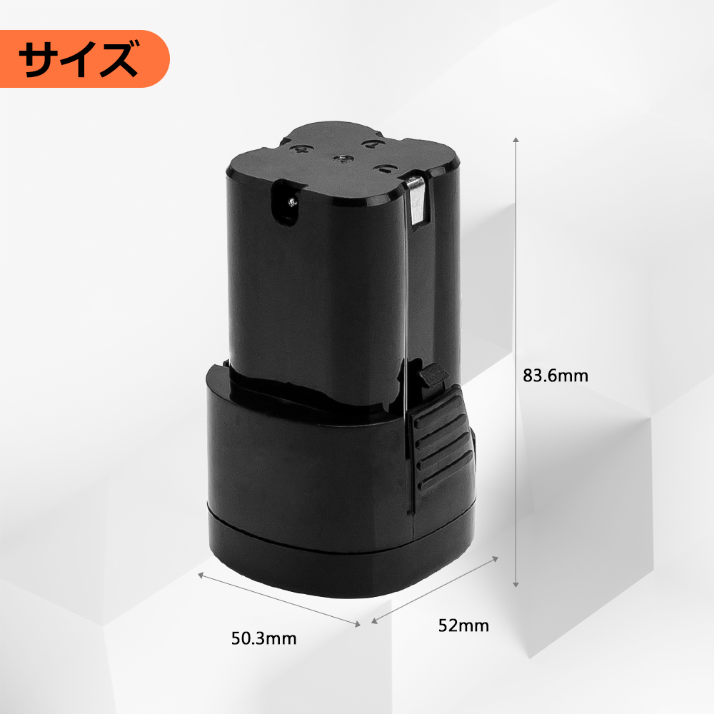 電動鋏品番YDN-B007の互換バッテリー、16.8V