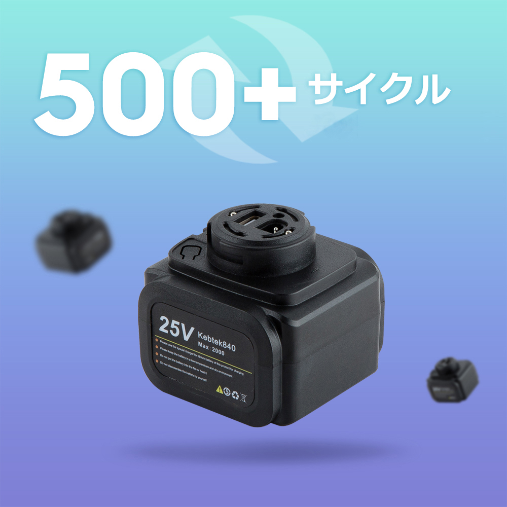 電動鋏品番B00840の互換バッテリー、25V