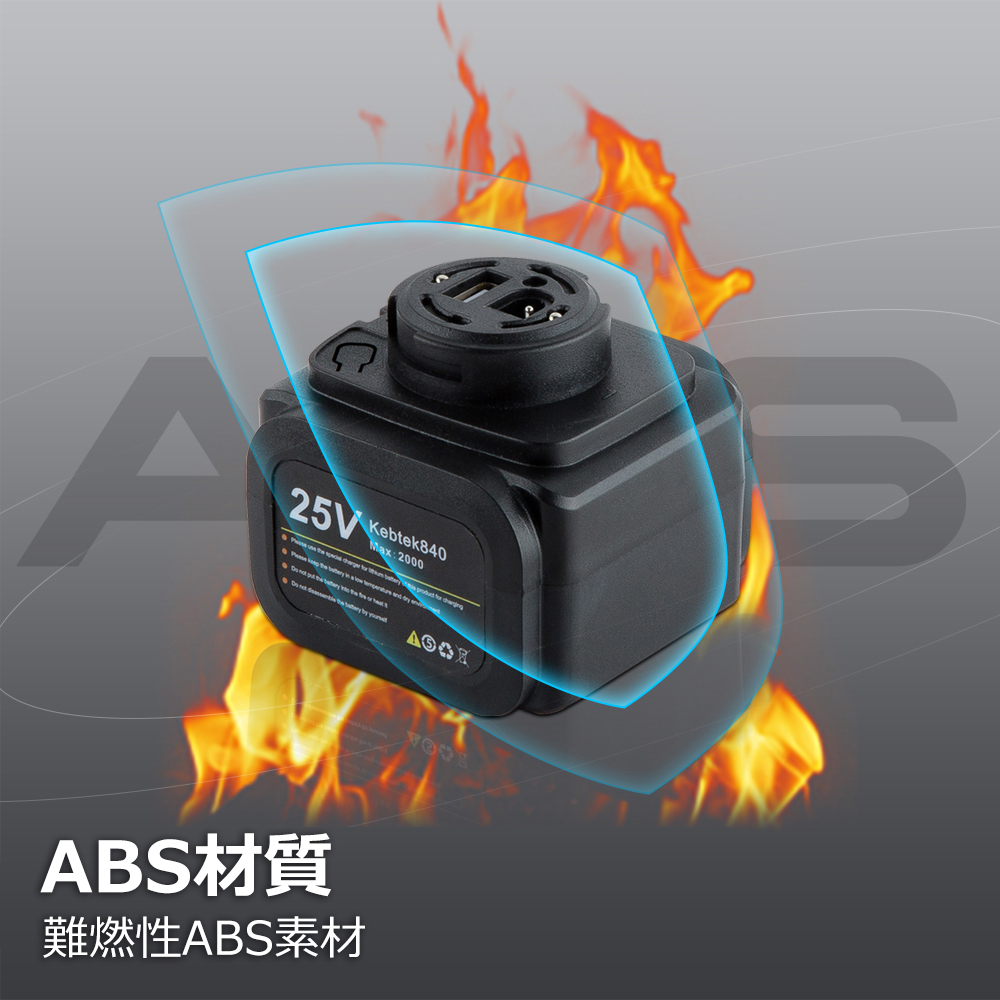 電動鋏品番B00840の互換バッテリー、25V【納期は1ヶ月、ラベルは