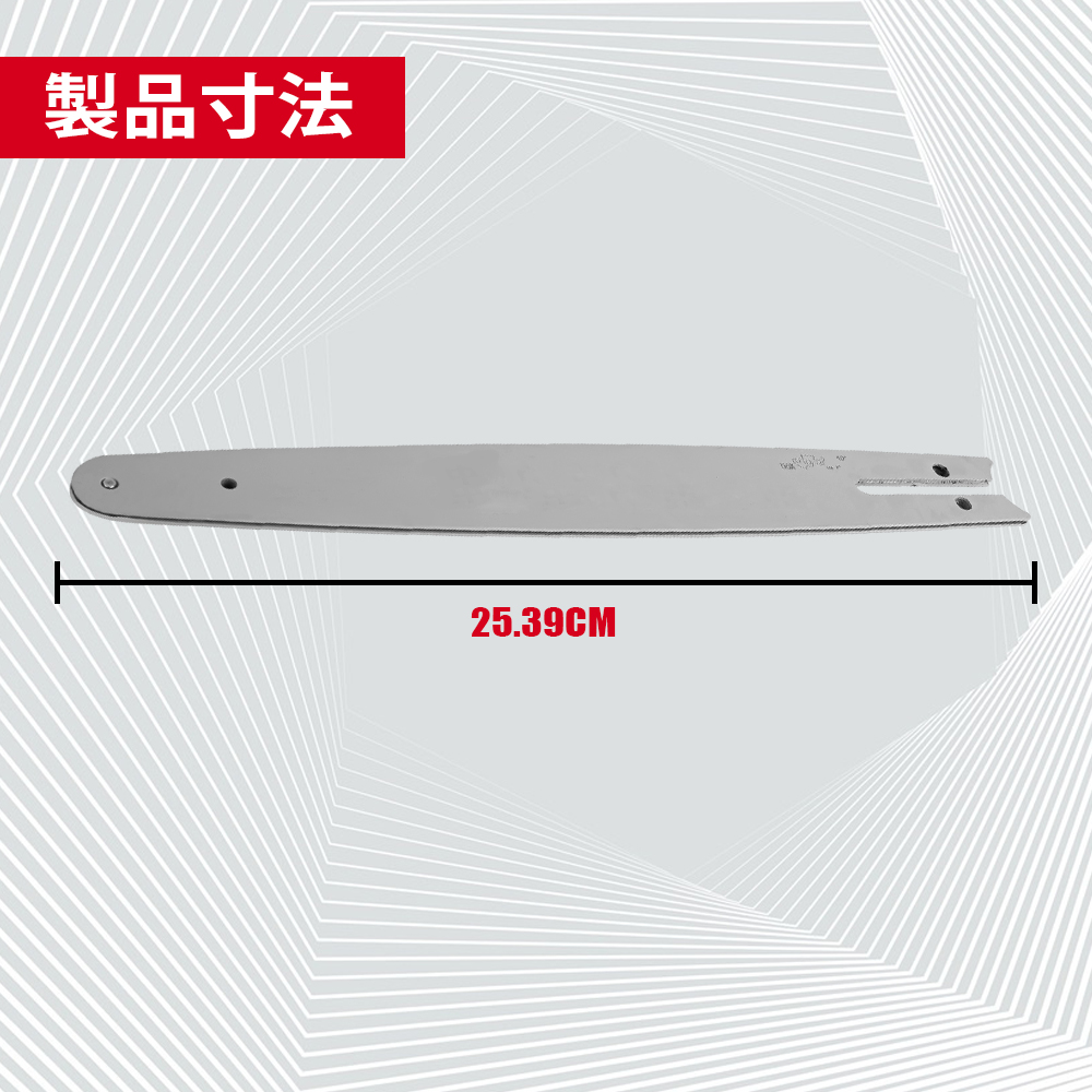 [Copy]Kebtek 電動チェーン 10インチの互換バー