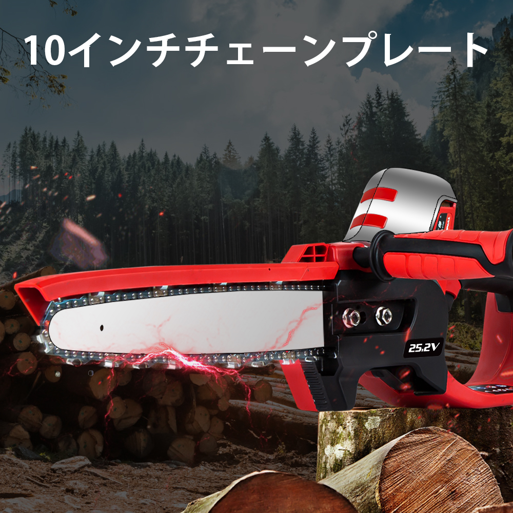 [Copy]Kebtek 電動チェーン 10インチの互換バー