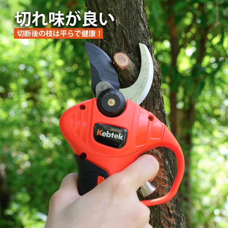 Kebtek電動剪定鋏YD-6622の替え刃