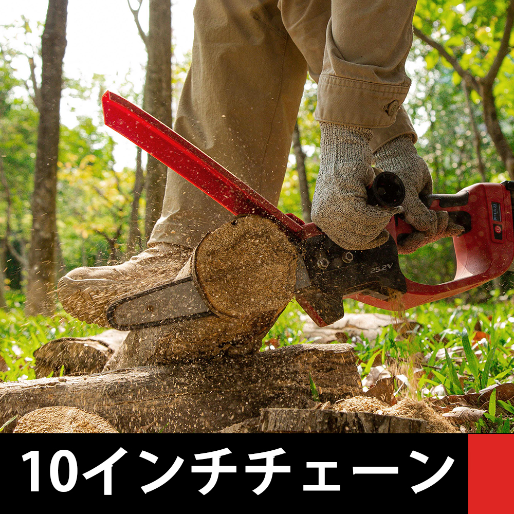 [Copy]Kebtek 電動チェーン 10インチの互換バー