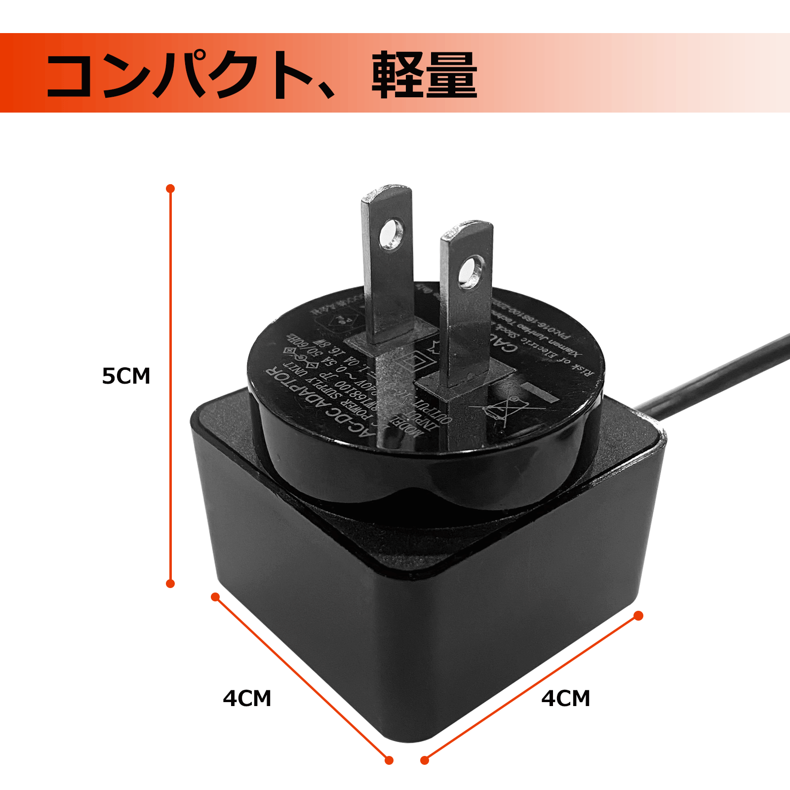 Kebtek 電動剪定鋏KT-930/YDN-B007の充電器
