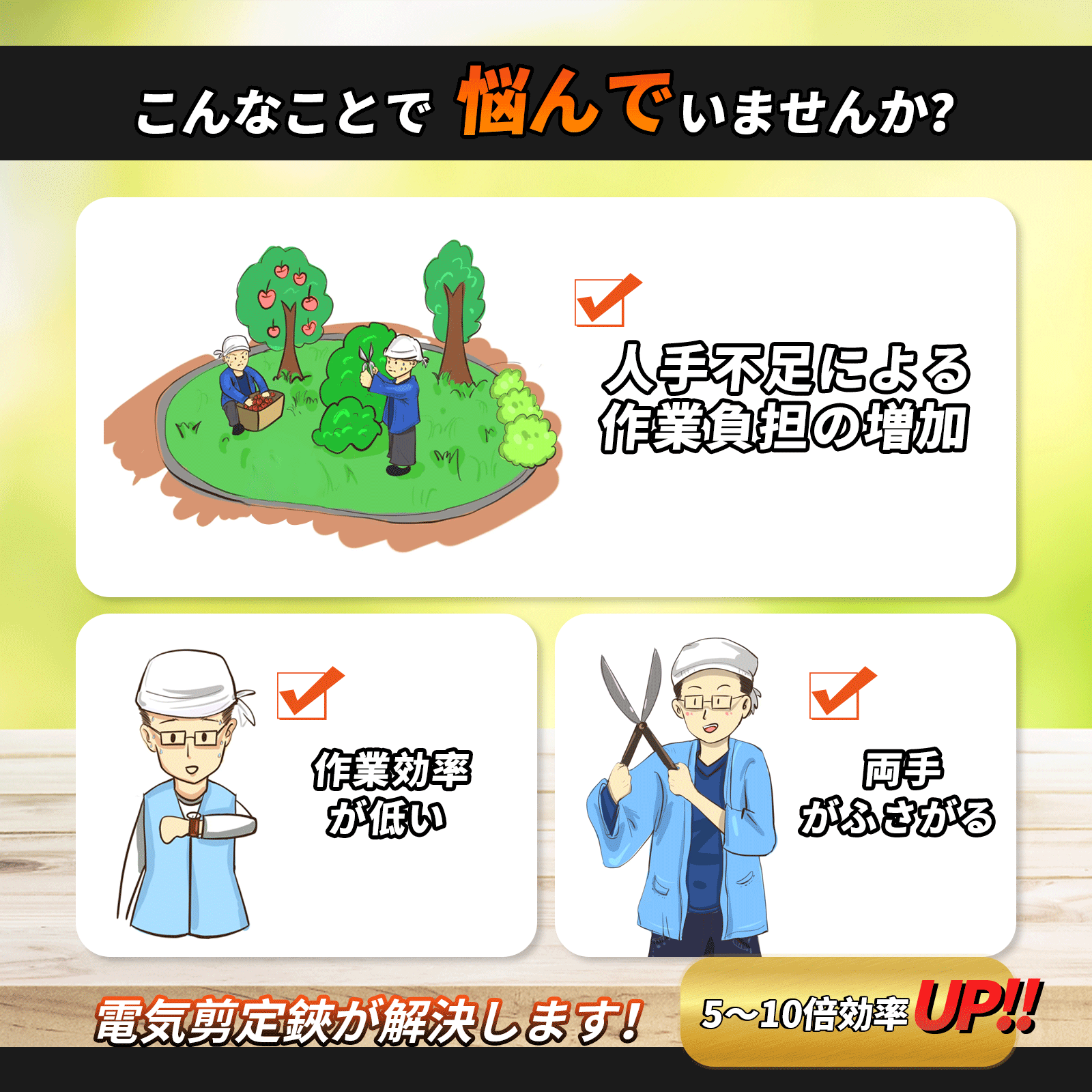 Kebtek 電動剪定バサミ30mm 品番KT-930