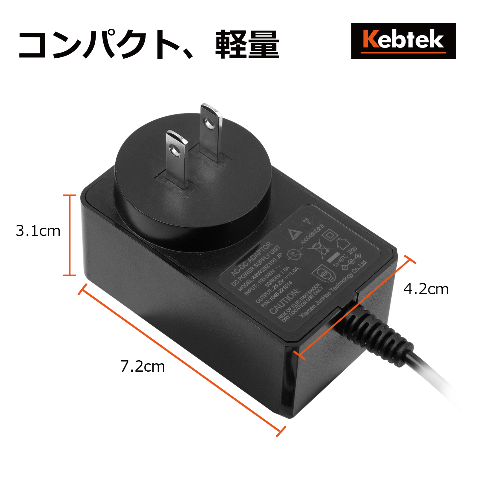 Kebtek 電動剪定鋏B00840の充電器