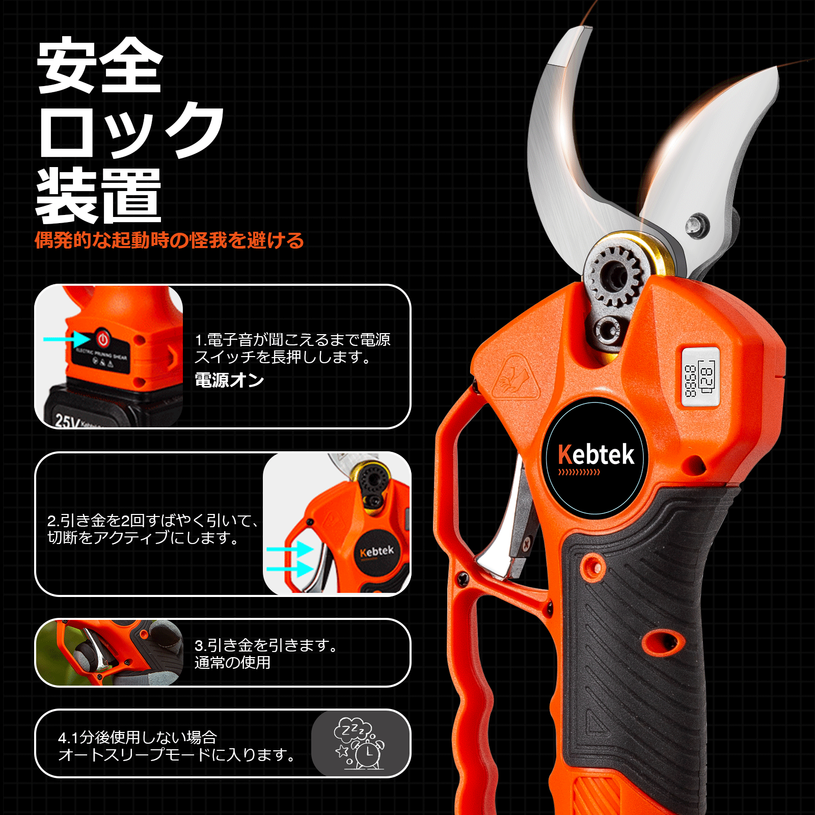 B00840 刃の締付ナット