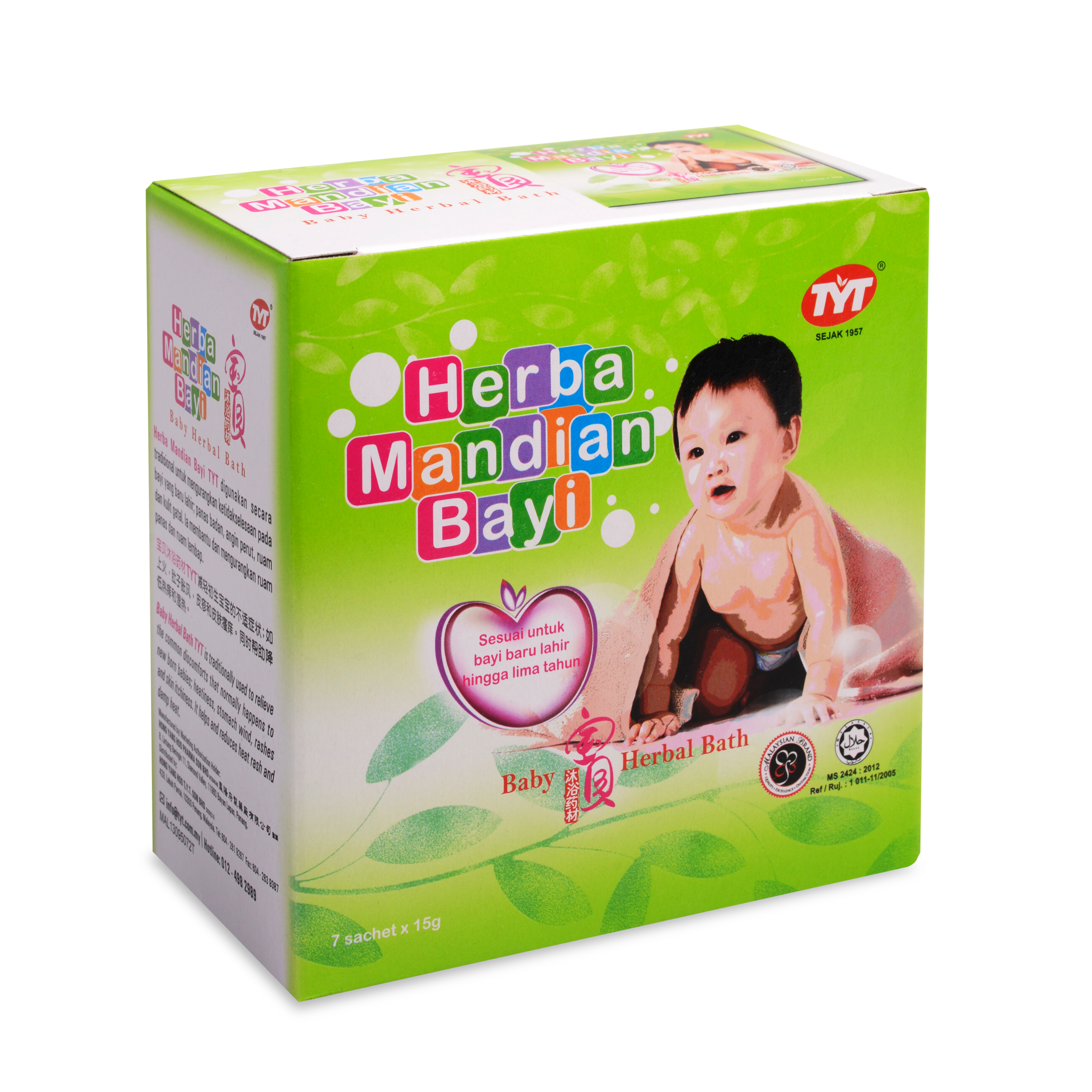 Baby Herbal Bath