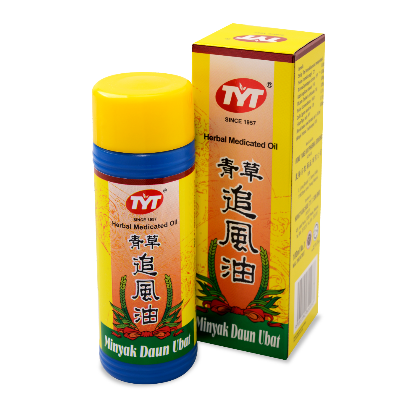 Herbal Medicated Oil