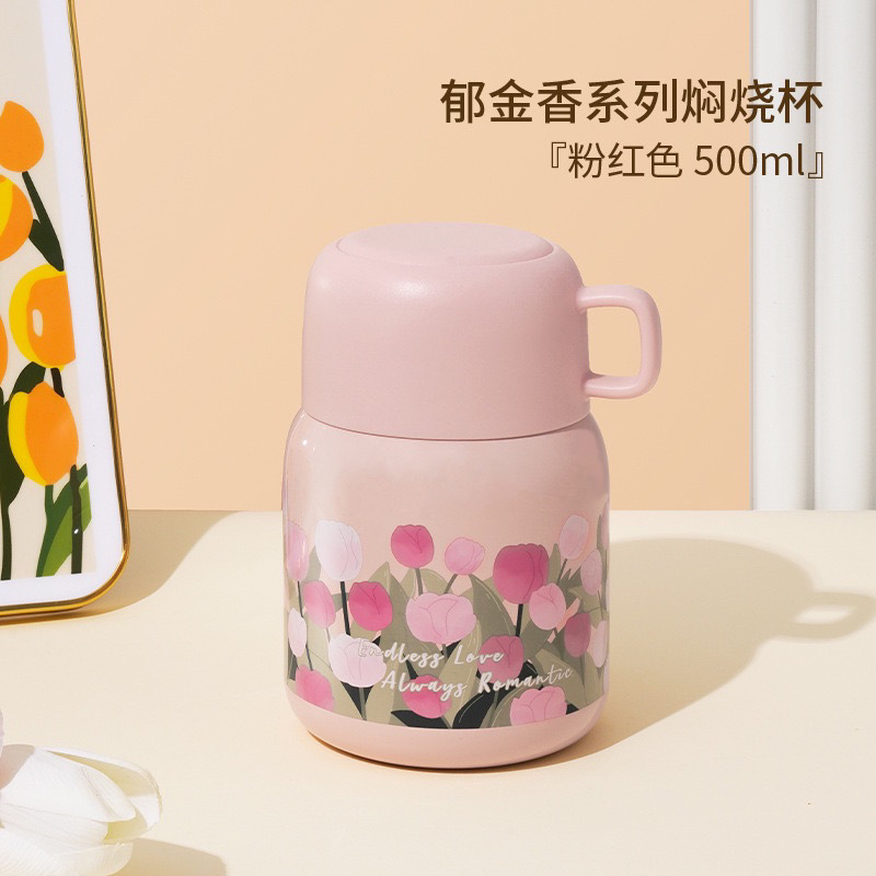 Diller Tulip Stainless Steel Themos Food Jar【MLH9085】