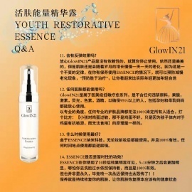 Glowin21 Youth Essence Gl2
