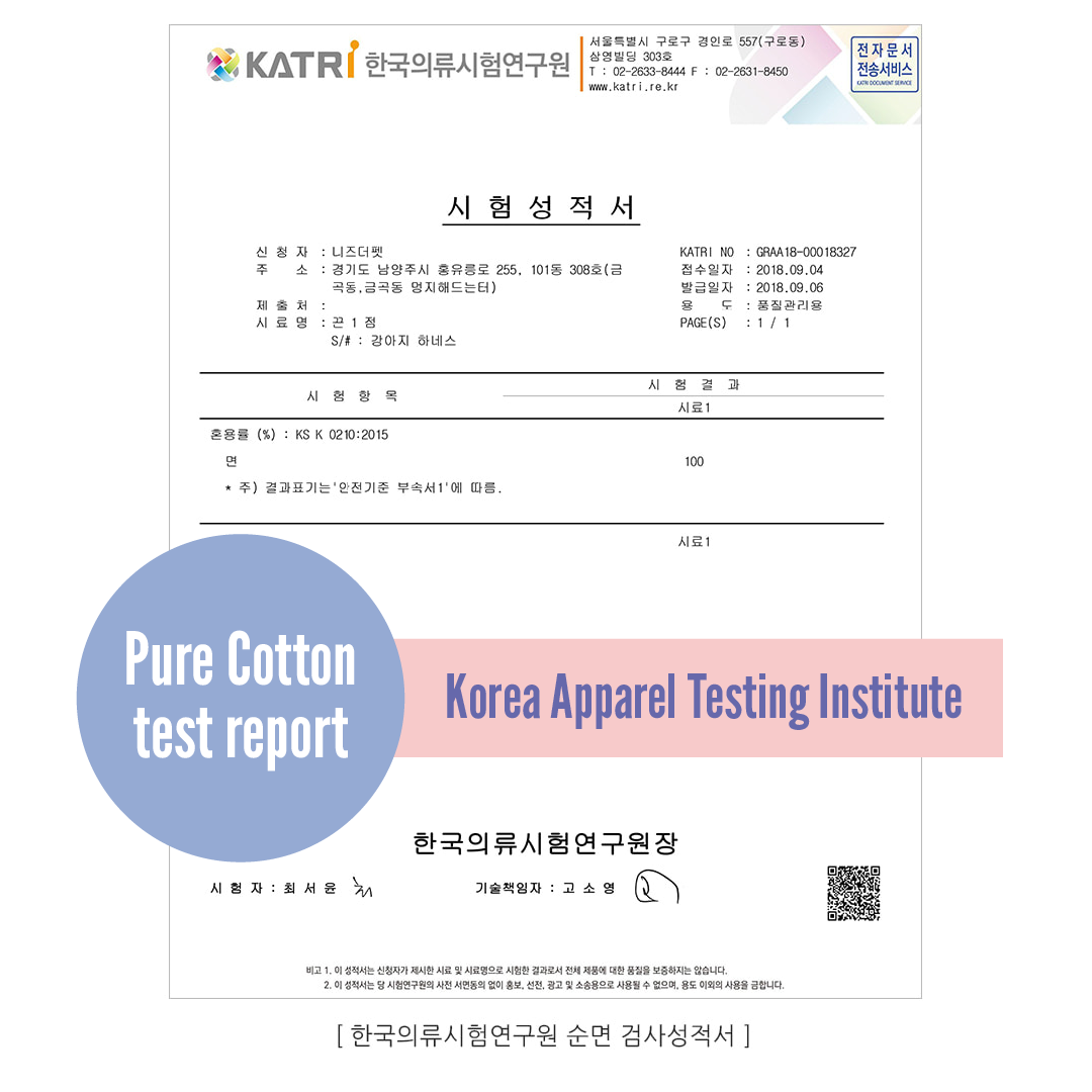 Pure Cotton Leash | Sensitive Skin