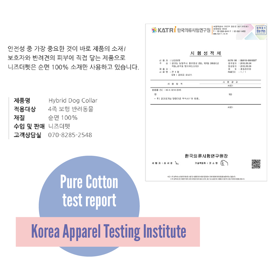 Pure Cotton Collar | Sensitive Skin